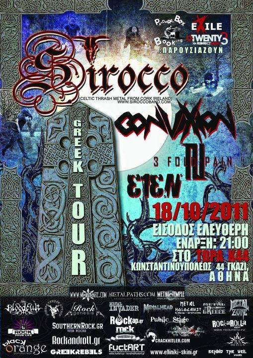 Live @ K44 - Sirocco