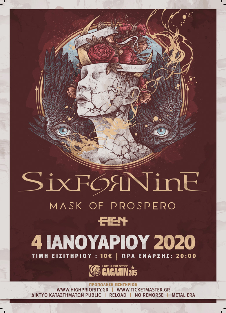 Live Poster - Gagarin 2020